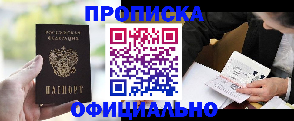 регистрация для дет. сада в Южно-Сухокумске